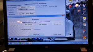 VW Passat B6 - печка дует холодным. Ремонт привода заслонки V158.