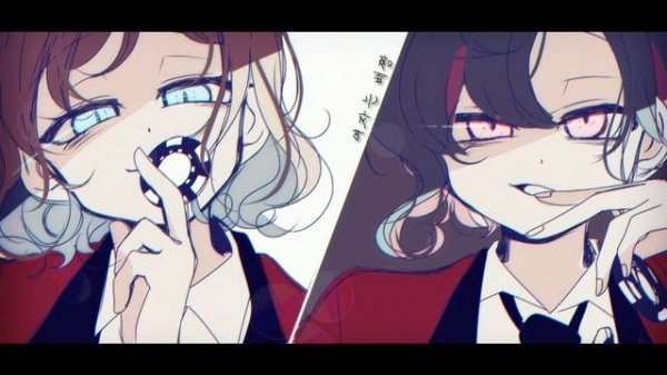 Deal With The Devil / ?????