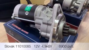 Какой стартер на трактор МТЗ выбрать в 2019-2020 году? Сравнение и рейтинг стартеров.