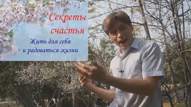 Весенний секрет успеха: как стать счастливой смотреть онлайн