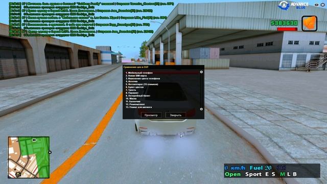 ЛУЧШИЕ ОБНОВЛЕНИЯ на ADVANCE RP в GTA SAMP смотреть онлайн
