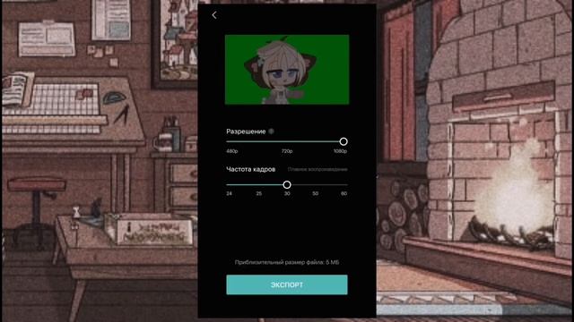 Туториал|| Плавная анимация в Cap Cut|| Gacha Club смотреть онлайн