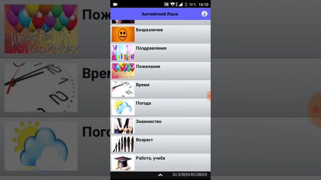2 приложения для изучения Англ. Язика смотреть онлайн