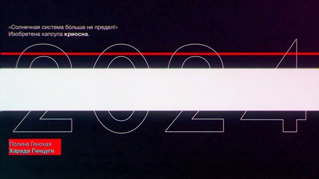 PbtA: Humanity Zero ◆ Последнее Оригами ◆ Интро смотреть онлайн