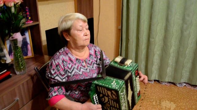 Наигрыши на гармошке. Терентьева Людмила Васильевна.  71 год.