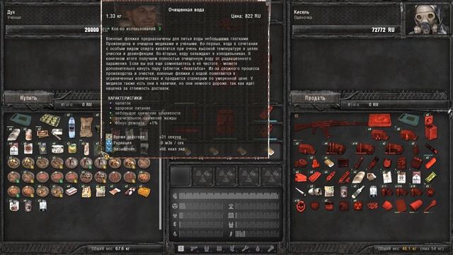 КУПИЛ ТОЗ-34 "ЗУБР" | STALKER Anomaly #3 смотреть онлайн