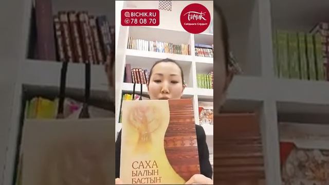 Энциклопедиялар, бэлэх уунар таһаарыылар смотреть онлайн