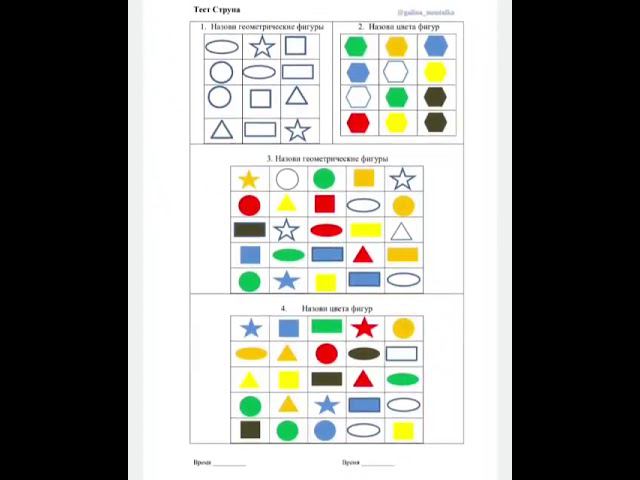 Рабочая тетрадь для тренировки интеллекта смотреть онлайн