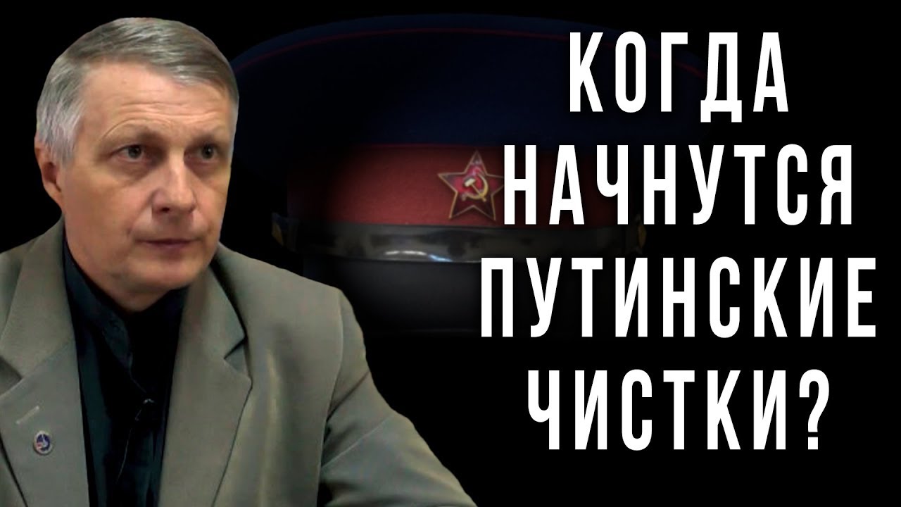 Когда начнутся кадровые изменениях в верхних эшелонах власти. Валерий Пякин смотреть онлайн
