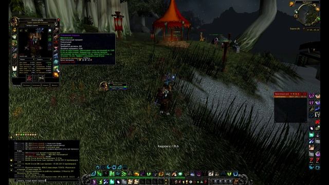 Баг Утешение Павших + Пепельное Кольцо Безграничной Мудрости WoWCircle x1 PvE смотреть онлайн