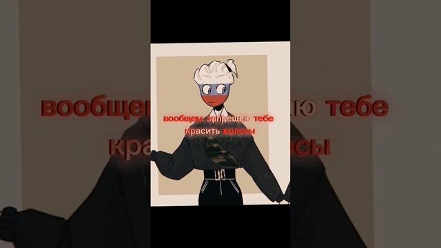 волосы цветным только бабушки с подростками красят:0 #кх #кантрихьюманс #россия смотреть онлайн