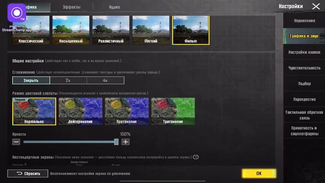 Играем фул Кобду на 5 карту Pubg mobile Метро рояль.