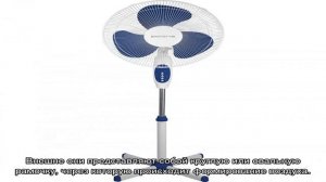 Напольные вентиляторы: особенности и преимущества