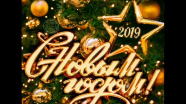 Скорее новый год смотреть онлайн