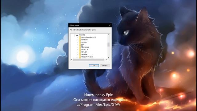 Failed to retrieve the install directory. Решение ошибки RAGE MP смотреть онлайн