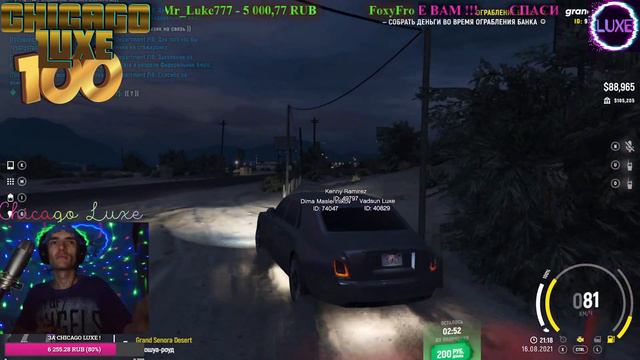 Gta 5 Chicago Luxe 100 ( Поздравляем Ленара С Днем Рождения всей семьей ) 🗽⚡🔥 смотреть онлайн