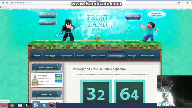 Проблема "Прервано : Ошибка сети " . Что делать, скажите пожалуйста! смотреть онлайн