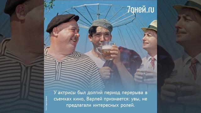 Минус 20 лет: 75-летняя Варлей поделилась копеечным средством омоложения смотреть онлайн