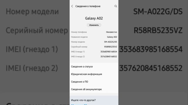 Как ускорить любой Android смартфон смотреть онлайн