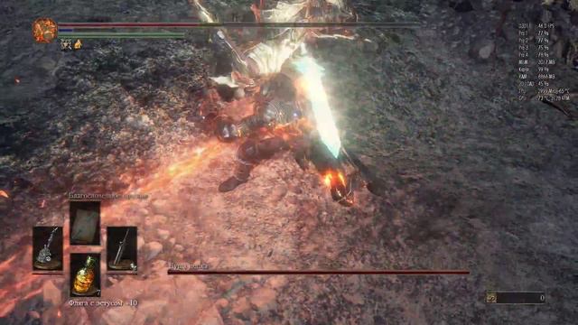 Dark Souls 3 [Душа пепла НГ+] challenge без (+10) оружия смотреть онлайн
