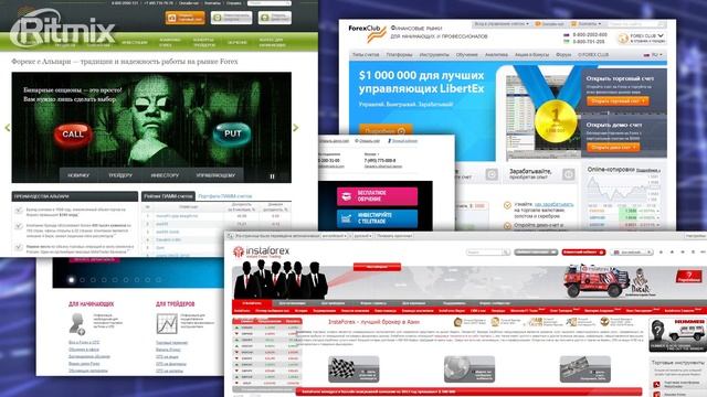 Удаленный заработок (часть 1).