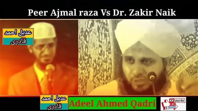 Muhammad (saw) k wasila se mangna haram he dr zakir naik | Peer ajmal raza qadri beautufull answar смотреть онлайн