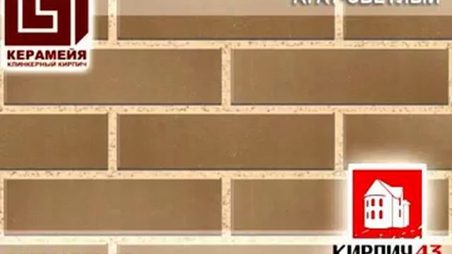 КЕРАМЕЙЯ-АГАТ светлый смотреть онлайн