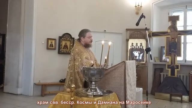 Вечерня, молебен свв. бесср. Косме и Дамиану Асийским - Прямая трансляция богослужения смотреть онлайн