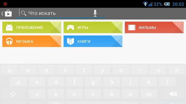 Роот права на МТС 975 смотреть онлайн