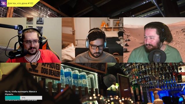 ДТКД (Для тех, кто дома) #102 смотреть онлайн