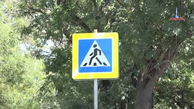 11 08 2020 В КЕРЧИ УСТАНОВИЛИ НОВЫЕ ДОРОЖНЫЕ ЗНАКИ смотреть онлайн