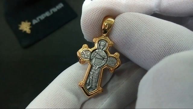 Распятие. Вмч. Димитрий Солунский смотреть онлайн