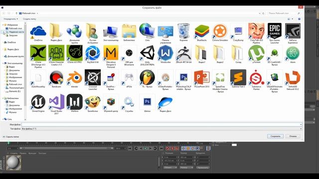 Cinema 4D. Карта нормалей из геометрии. (НОРМАЛЬНАЯ ОЗВУЧКА). смотреть онлайн