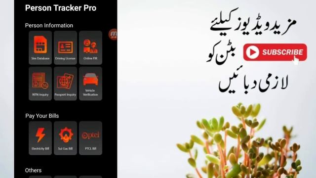 Number trace karna ka tarika/kisi bhi Number ka data kaise maloom kare/number trace kaise kare/ смотреть онлайн