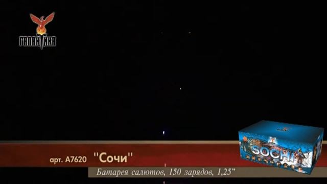 А7620 Фейерверки,Салюты в г.Орехово-Зуево,ул.,Володарского,12."Пир­­оОпт". http://vk.com/pyroopt смотреть онлайн