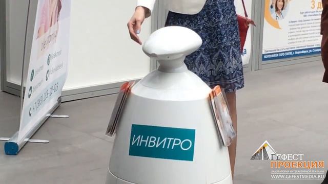 Робот промоутер для медицинской компании «ИНВИТРО» смотреть онлайн