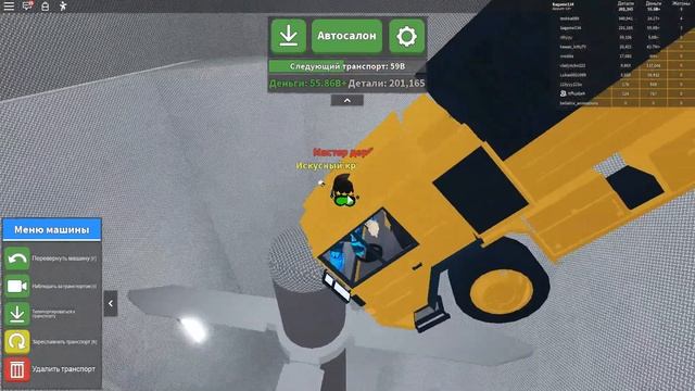 Разломал Теслу Кибертрак на пилах !! Roblox ! смотреть онлайн