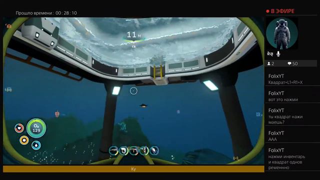 Subnautica стрим #6 вода смотреть онлайн