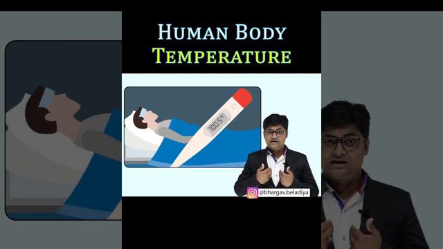 Human Body Temperature | मानव शरीर का तापमान смотреть онлайн