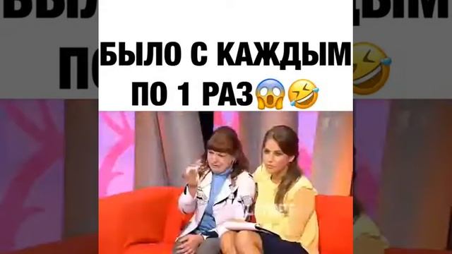 УМОРА , Было с каждым один раз !!!!