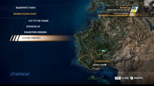 (18+) NFS HP 2010 Weekend on Bugatti Veyron. Race Mode. смотреть онлайн