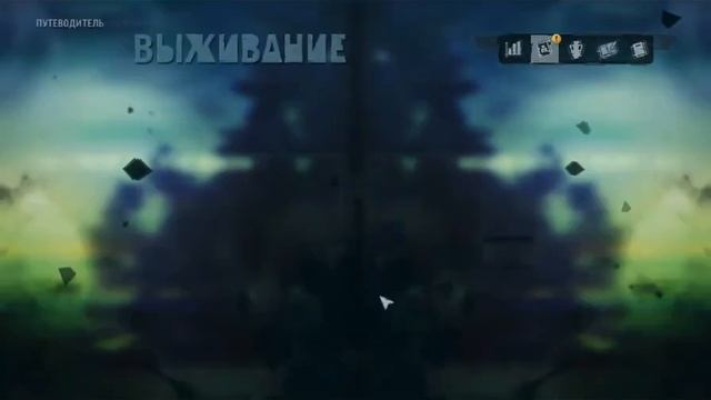 Прохождение Far Cry3 часть-1 +18 смотреть онлайн