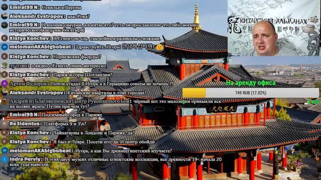 Разговоры обо всём на свете. Прямая трансляция смотреть онлайн