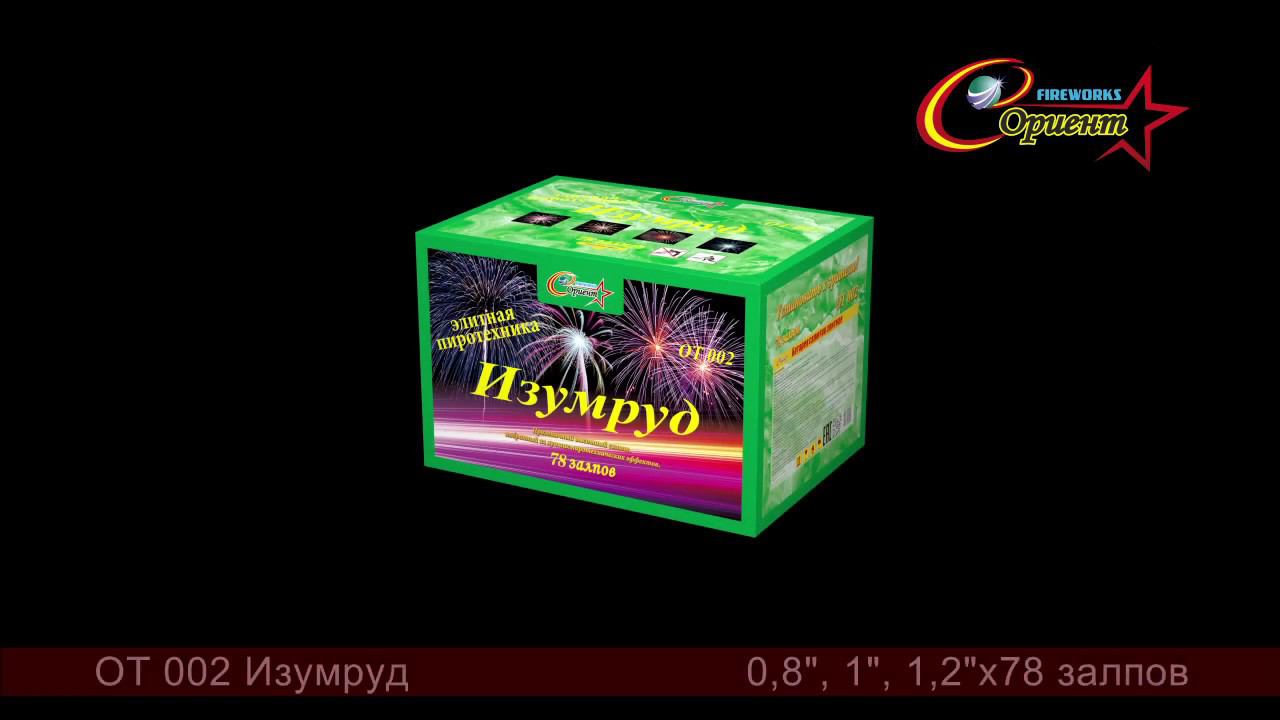 OT 002 смотреть онлайн