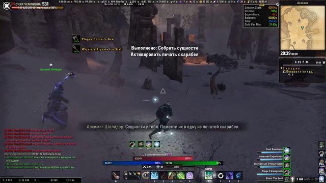 The Elder Scrolls Online (TESO) #лучшая ММО | ВАРДЕН-танк | Под хорошее настроение смотреть онлайн