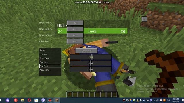 мод на нпс - npcs (обучение) смотреть онлайн