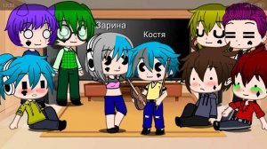 Реакция Не_13 карт на своих детей