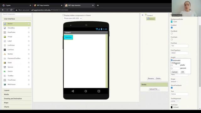Programming of medical projects - Webinar 3 Создание мобильного приложения (in Russian) смотреть онлайн