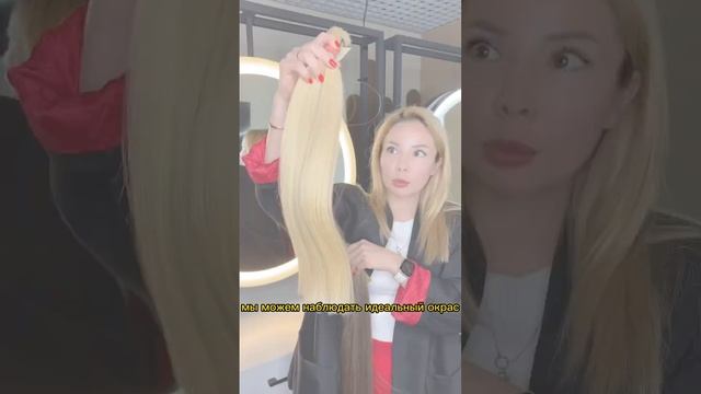 Бюджетные и люксовые срезы. Наращивание волос. Наращивание Нефтеюганск. Какие волосы лучше? смотреть онлайн