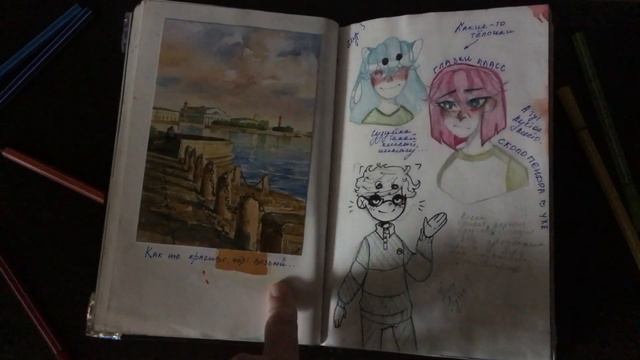 SKETCHBOOK REVIEW | Обзор скетчбука, которому год ᕕ( ᐛ )ᕗ